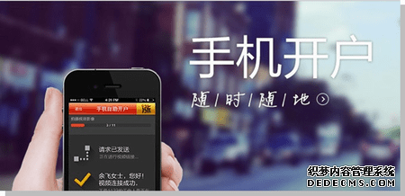 包头新车 ETC 申领开户指南