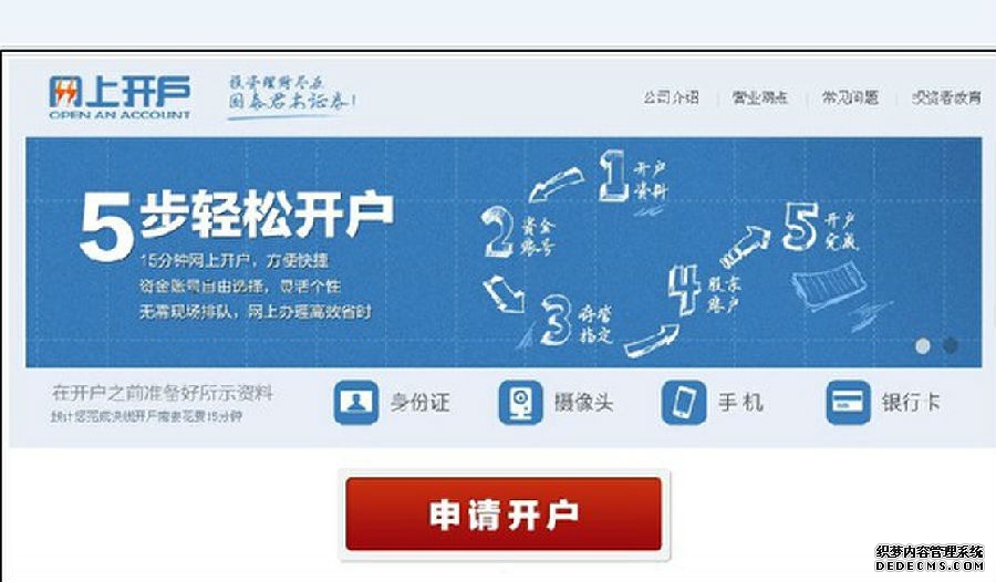 【跨境代理商开户代投】Facebook海外三不限户优势开户全流程解析